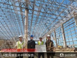 北海銀基冰雪王國網(wǎng)架后補(bǔ)桿探傷檢測(cè)